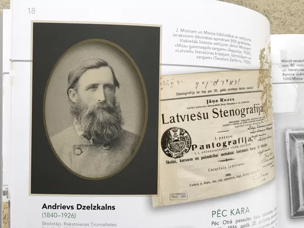 ceļojošā izstāde "Bibliotēkas, kas palīdzēja izaugt" katalogs