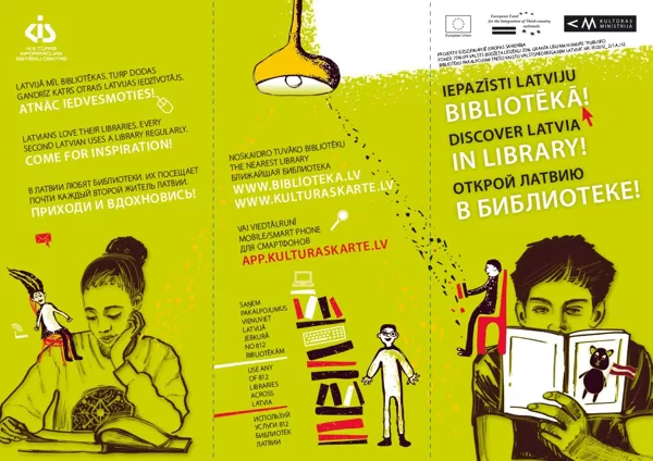 Kultūras informācijas sistēmu centrs / buklets